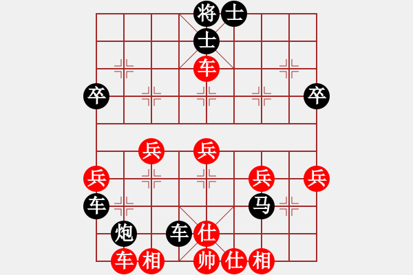 象棋棋譜圖片：《途游開心象棋》快棋波波先負(fù)太守棋狂2016?6?6 - 步數(shù)：40 