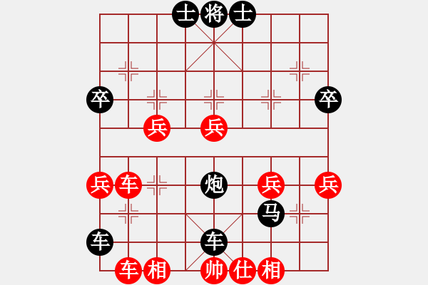 象棋棋譜圖片：《途游開心象棋》快棋波波先負(fù)太守棋狂2016?6?6 - 步數(shù)：50 