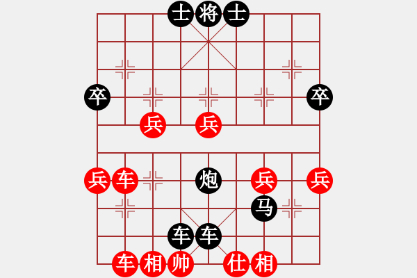 象棋棋譜圖片：《途游開心象棋》快棋波波先負(fù)太守棋狂2016?6?6 - 步數(shù)：52 