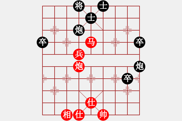 象棋棋譜圖片：進(jìn)兵對(duì)卒底炮 - 步數(shù)：100 