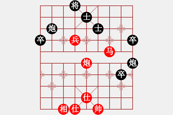 象棋棋譜圖片：進(jìn)兵對(duì)卒底炮 - 步數(shù)：110 