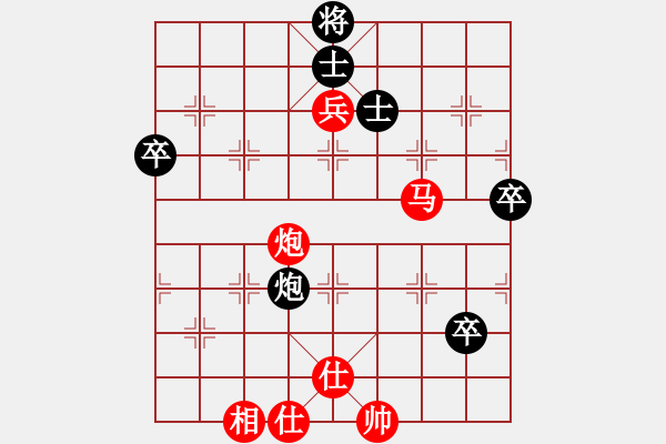 象棋棋譜圖片：進(jìn)兵對(duì)卒底炮 - 步數(shù)：120 