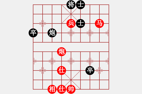 象棋棋譜圖片：進(jìn)兵對(duì)卒底炮 - 步數(shù)：130 