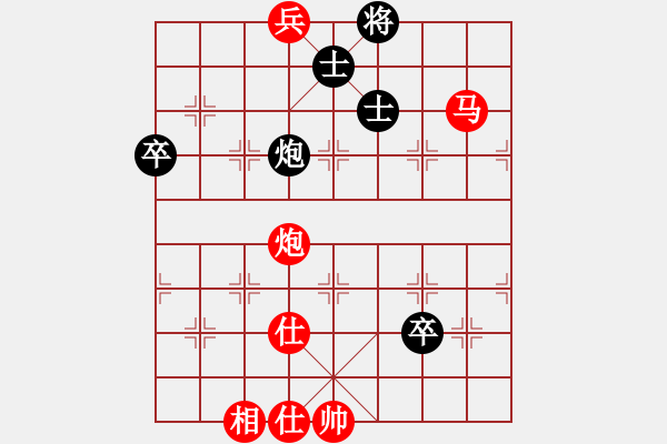 象棋棋譜圖片：進(jìn)兵對(duì)卒底炮 - 步數(shù)：140 