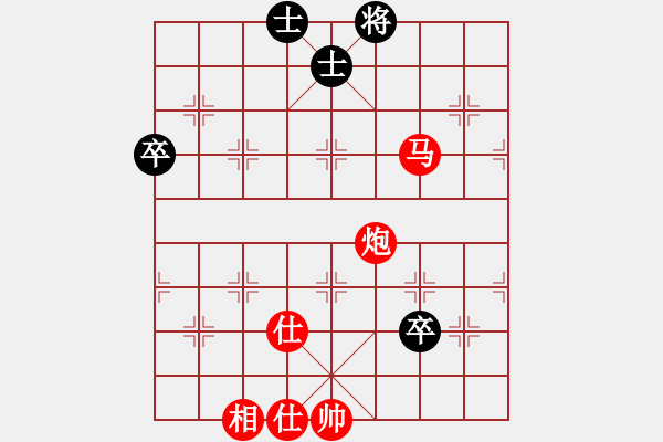 象棋棋譜圖片：進(jìn)兵對(duì)卒底炮 - 步數(shù)：150 