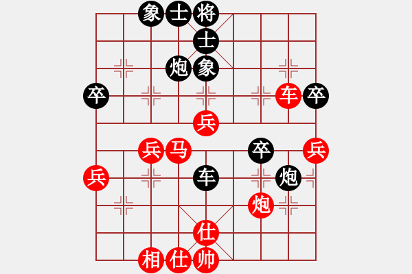 象棋棋譜圖片：進(jìn)兵對(duì)卒底炮 - 步數(shù)：50 