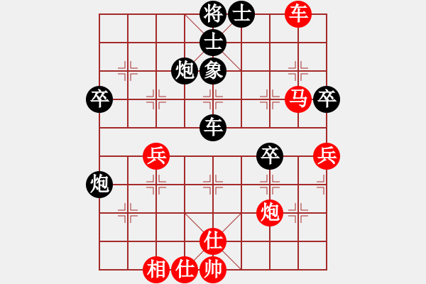 象棋棋譜圖片：進(jìn)兵對(duì)卒底炮 - 步數(shù)：60 