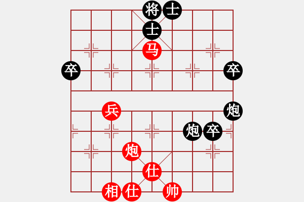 象棋棋譜圖片：進(jìn)兵對(duì)卒底炮 - 步數(shù)：80 