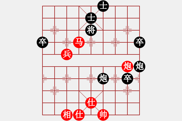 象棋棋譜圖片：進(jìn)兵對(duì)卒底炮 - 步數(shù)：90 