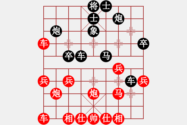 象棋棋譜圖片：邊遠(yuǎn)[892347242] -VS- 棋緣閣☆閻王[52665555] - 步數(shù)：30 