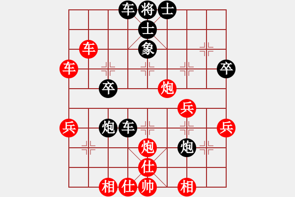 象棋棋譜圖片：邊遠(yuǎn)[892347242] -VS- 棋緣閣☆閻王[52665555] - 步數(shù)：40 