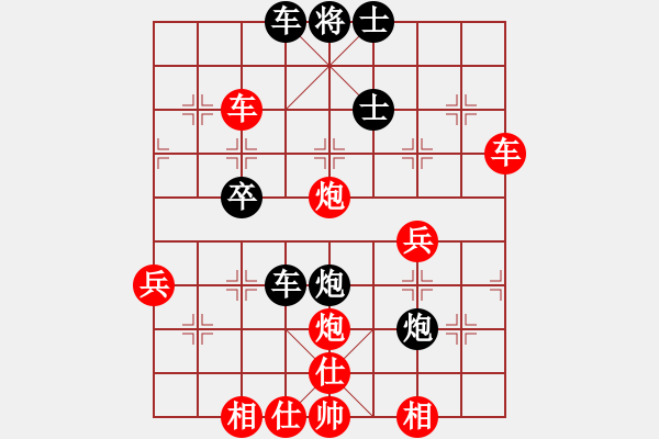 象棋棋譜圖片：邊遠(yuǎn)[892347242] -VS- 棋緣閣☆閻王[52665555] - 步數(shù)：50 