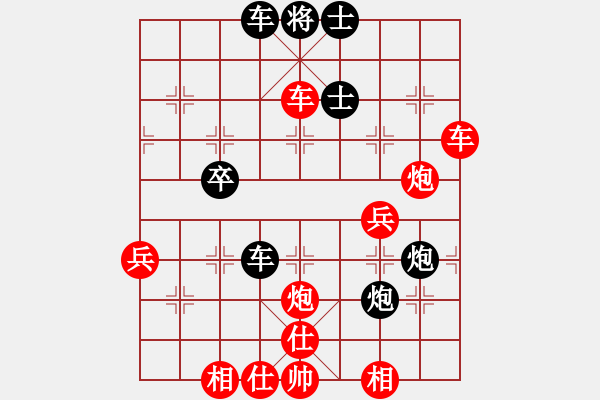 象棋棋譜圖片：邊遠(yuǎn)[892347242] -VS- 棋緣閣☆閻王[52665555] - 步數(shù)：53 