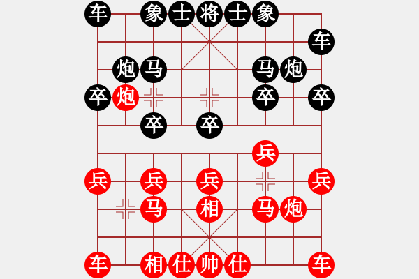 象棋棋譜圖片：祥龍棋緣_四季平安[紅] -VS- 熱血盟★殺手④圓月刀[黑] - 步數(shù)：10 