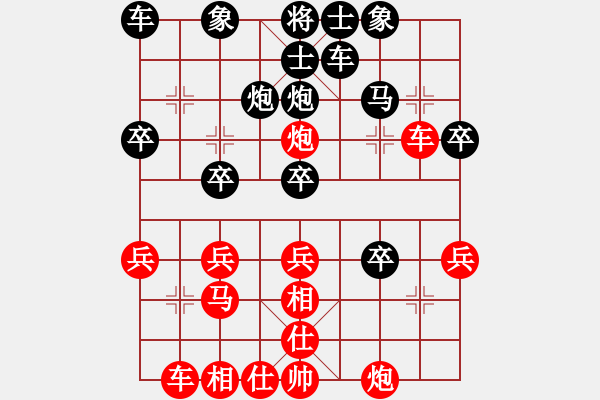 象棋棋譜圖片：祥龍棋緣_四季平安[紅] -VS- 熱血盟★殺手④圓月刀[黑] - 步數(shù)：30 