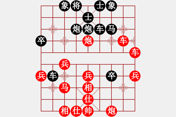 象棋棋譜圖片：祥龍棋緣_四季平安[紅] -VS- 熱血盟★殺手④圓月刀[黑] - 步數(shù)：40 