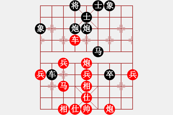 象棋棋譜圖片：祥龍棋緣_四季平安[紅] -VS- 熱血盟★殺手④圓月刀[黑] - 步數(shù)：50 