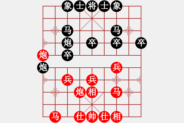 象棋棋譜圖片：河北金環(huán)鋼構(gòu) 胡明 和 廣東惠州華軒 陳幸琳 - 步數(shù)：30 