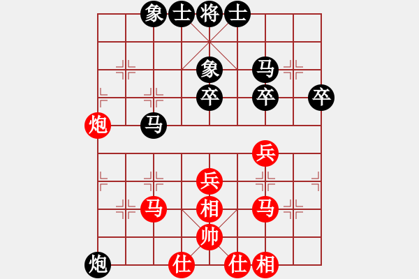 象棋棋譜圖片：河北金環(huán)鋼構(gòu) 胡明 和 廣東惠州華軒 陳幸琳 - 步數(shù)：40 