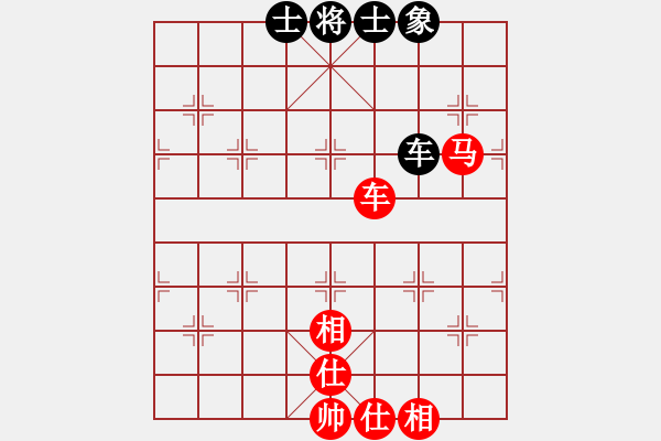 象棋棋谱图片：晴空飘雪(5段)-和-微型螺纹(4段) - 步数：80 