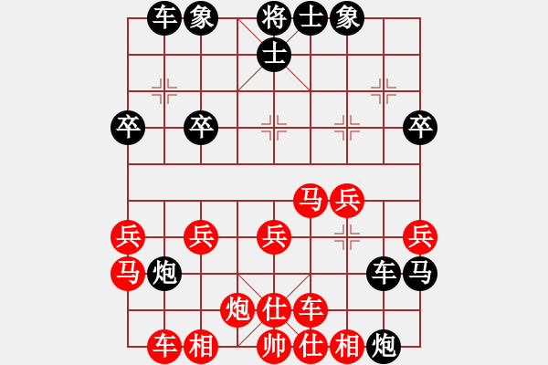 象棋棋譜圖片：中華臺北 陳國興 和 中華臺北 吳貴臨 - 步數(shù)：50 