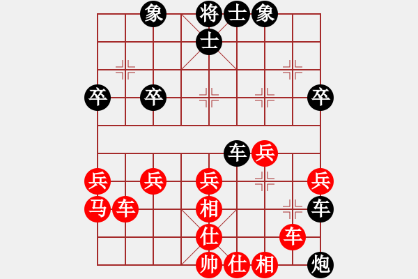 象棋棋谱图片：中华台北 陈国兴 和 中华台北 吴贵临 - 步数：60 