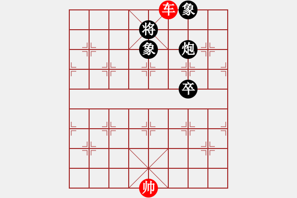 象棋棋譜圖片：l - 步數(shù)：4 