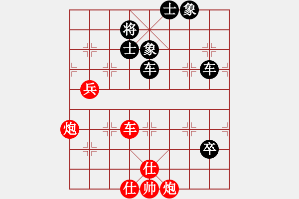 象棋棋譜圖片：liuyic(1段)-負(fù)-棋海拾珍(1段) - 步數(shù)：100 