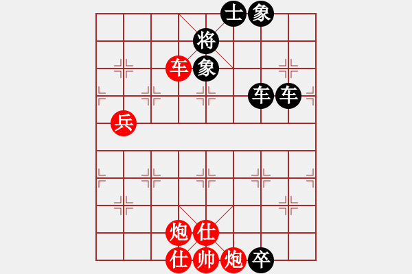 象棋棋譜圖片：liuyic(1段)-負(fù)-棋海拾珍(1段) - 步數(shù)：110 