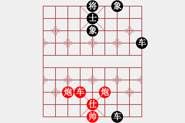 象棋棋譜圖片：liuyic(1段)-負(fù)-棋海拾珍(1段) - 步數(shù)：140 