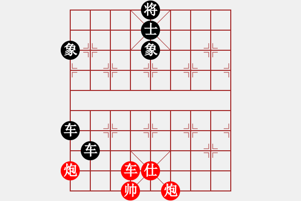 象棋棋譜圖片：liuyic(1段)-負(fù)-棋海拾珍(1段) - 步數(shù)：160 