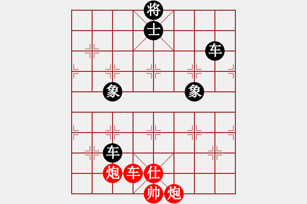 象棋棋譜圖片：liuyic(1段)-負(fù)-棋海拾珍(1段) - 步數(shù)：180 