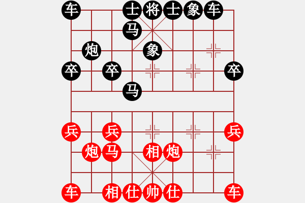 象棋棋譜圖片：liuyic(1段)-負(fù)-棋海拾珍(1段) - 步數(shù)：20 