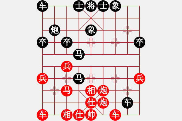 象棋棋譜圖片：liuyic(1段)-負(fù)-棋海拾珍(1段) - 步數(shù)：30 