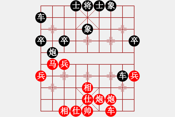 象棋棋譜圖片：liuyic(1段)-負(fù)-棋海拾珍(1段) - 步數(shù)：40 