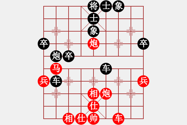 象棋棋譜圖片：liuyic(1段)-負(fù)-棋海拾珍(1段) - 步數(shù)：50 