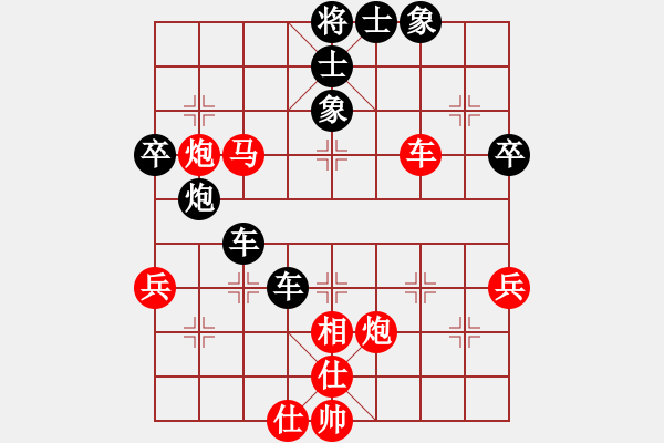 象棋棋譜圖片：liuyic(1段)-負(fù)-棋海拾珍(1段) - 步數(shù)：60 