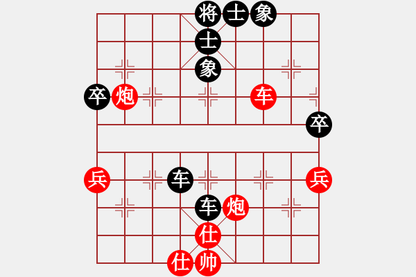 象棋棋譜圖片：liuyic(1段)-負(fù)-棋海拾珍(1段) - 步數(shù)：70 