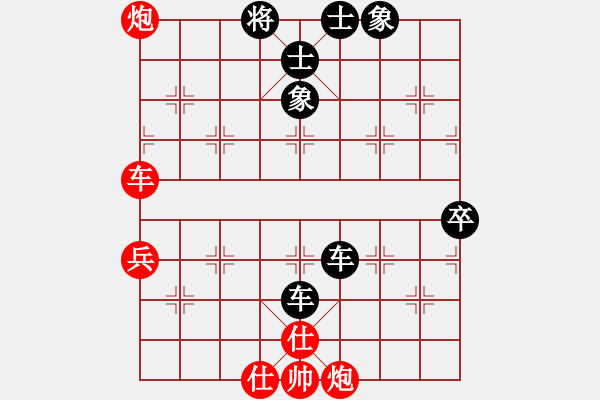 象棋棋譜圖片：liuyic(1段)-負(fù)-棋海拾珍(1段) - 步數(shù)：80 