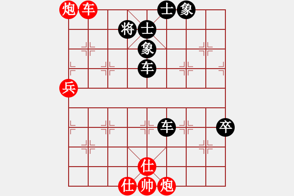 象棋棋譜圖片：liuyic(1段)-負(fù)-棋海拾珍(1段) - 步數(shù)：90 