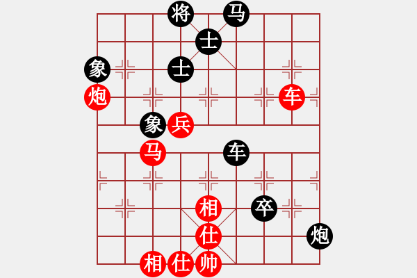 象棋棋譜圖片：一把家族(人王)-和-游戲金鷹(日帥) - 步數(shù)：100 