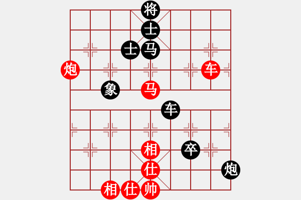 象棋棋譜圖片：一把家族(人王)-和-游戲金鷹(日帥) - 步數(shù)：110 