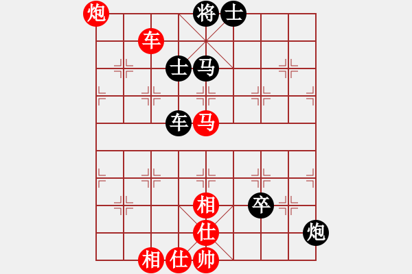 象棋棋譜圖片：一把家族(人王)-和-游戲金鷹(日帥) - 步數(shù)：120 