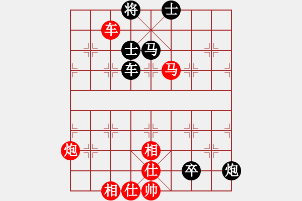 象棋棋譜圖片：一把家族(人王)-和-游戲金鷹(日帥) - 步數(shù)：130 