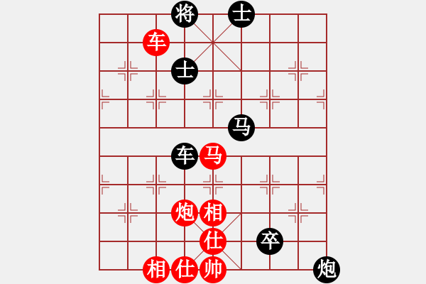 象棋棋譜圖片：一把家族(人王)-和-游戲金鷹(日帥) - 步數(shù)：140 