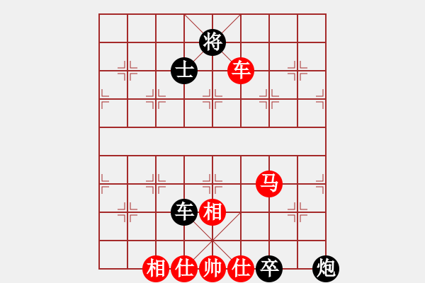 象棋棋譜圖片：一把家族(人王)-和-游戲金鷹(日帥) - 步數(shù)：150 