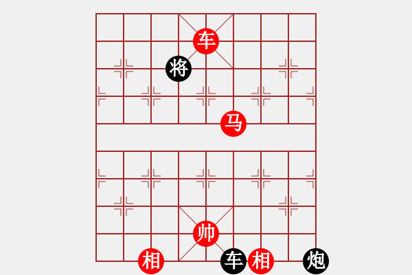 象棋棋譜圖片：一把家族(人王)-和-游戲金鷹(日帥) - 步數(shù)：160 