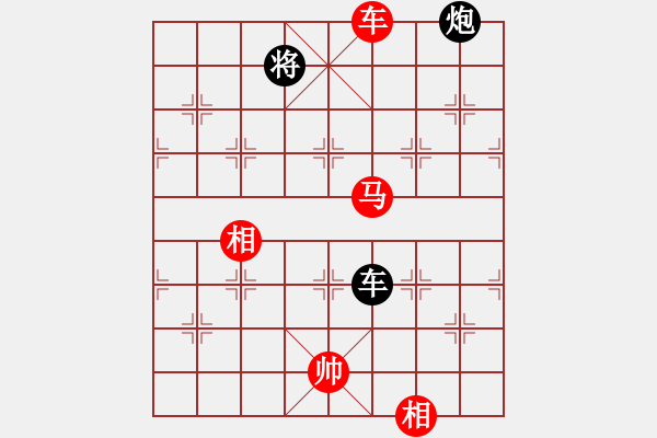 象棋棋譜圖片：一把家族(人王)-和-游戲金鷹(日帥) - 步數(shù)：180 