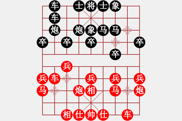 象棋棋譜圖片：一把家族(人王)-和-游戲金鷹(日帥) - 步數(shù)：20 