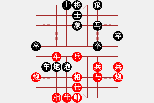 象棋棋譜圖片：一把家族(人王)-和-游戲金鷹(日帥) - 步數(shù)：40 